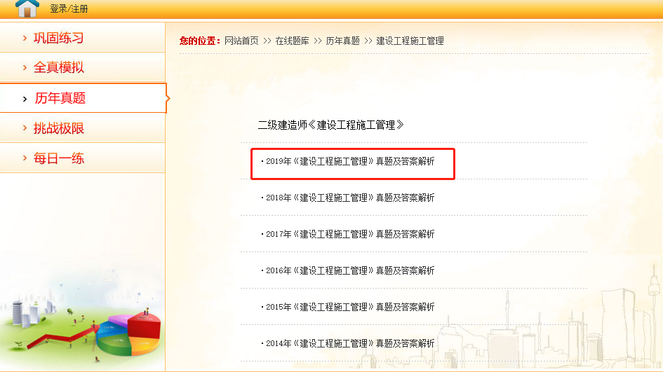 2019�����(j��)���쎟ʩ��������Ӌ(j��)ϵ�y(t��ng)