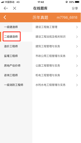 2019�����(j��)���쎟����ϵ�y(t��ng)�_ͨ