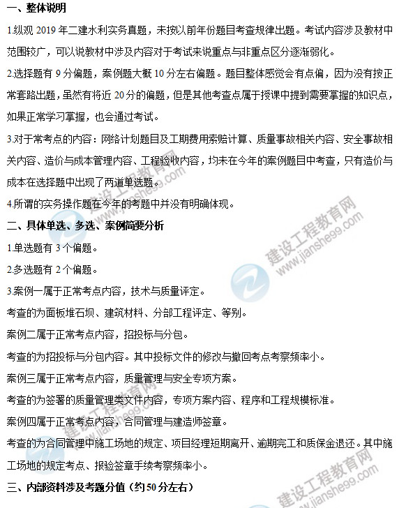 2019�����(j��)���쎟ˮ�����̿�ԇ�������