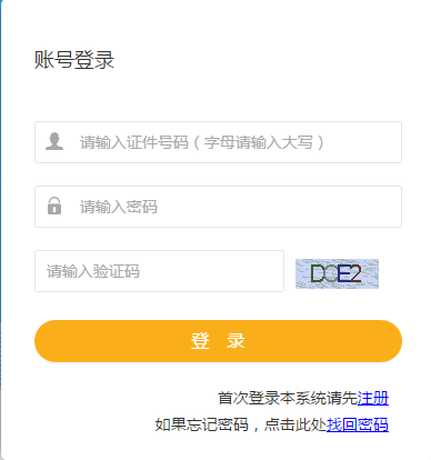 房地產(chǎn)估價師