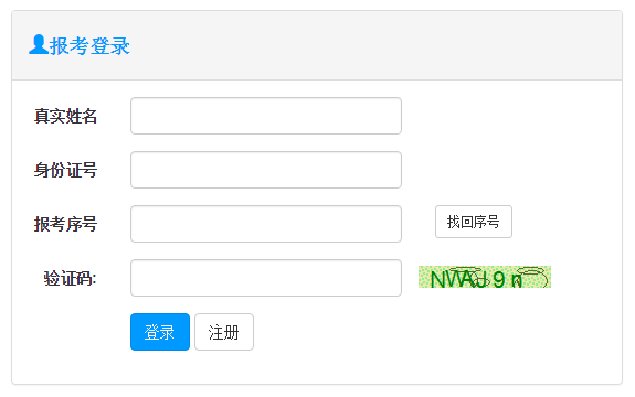 房地產(chǎn)估價師