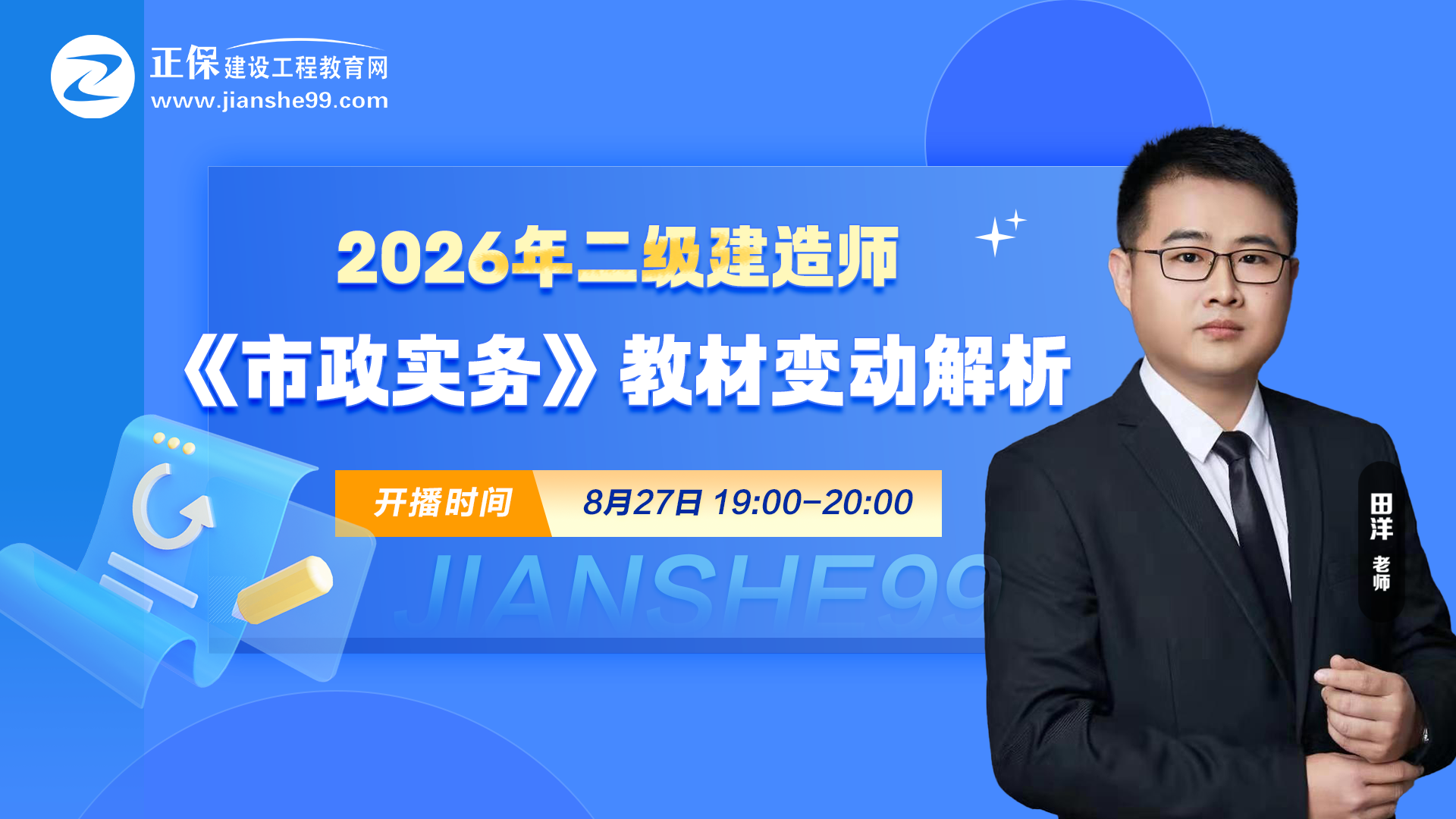 2026��������쎟��������(sh��)��(w��)���̲�׃�ӽ���ֱ��