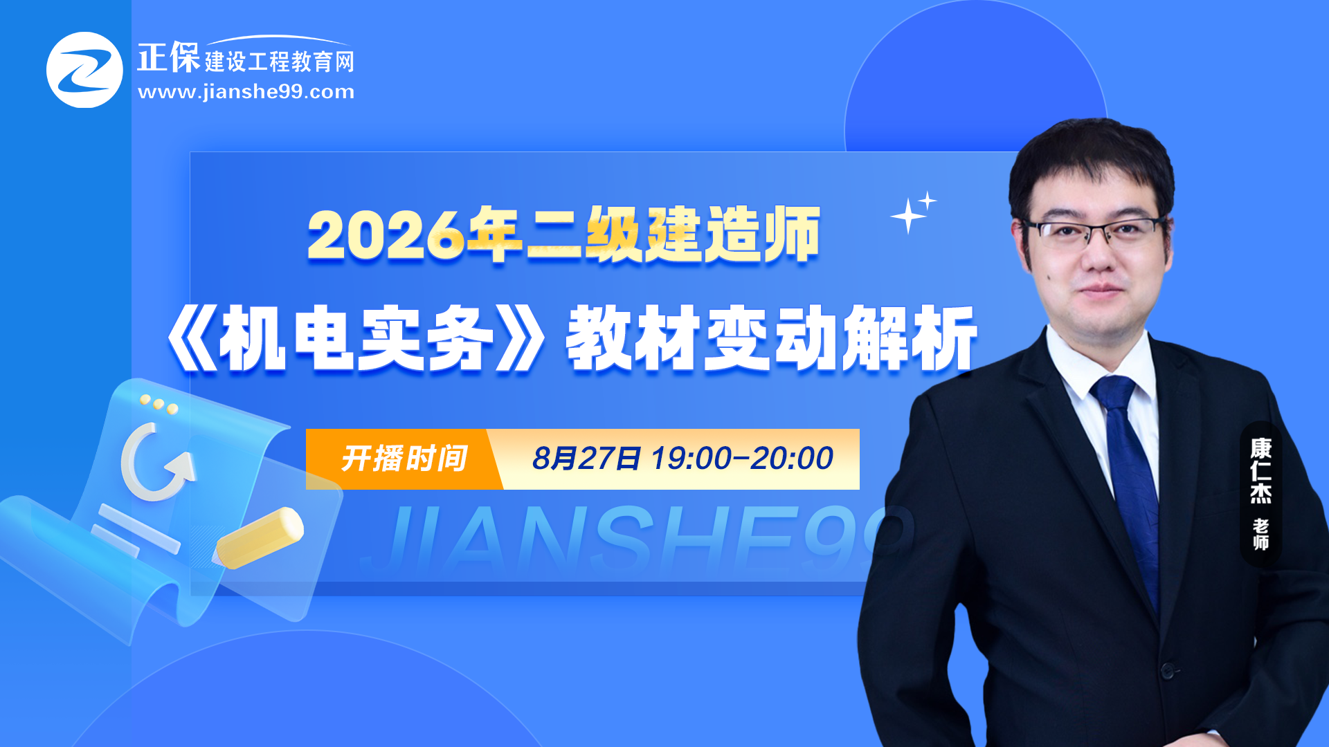 2026��������쎟���C(j��)늌�(sh��)��(w��)���̲�׃�ӽ���ֱ��