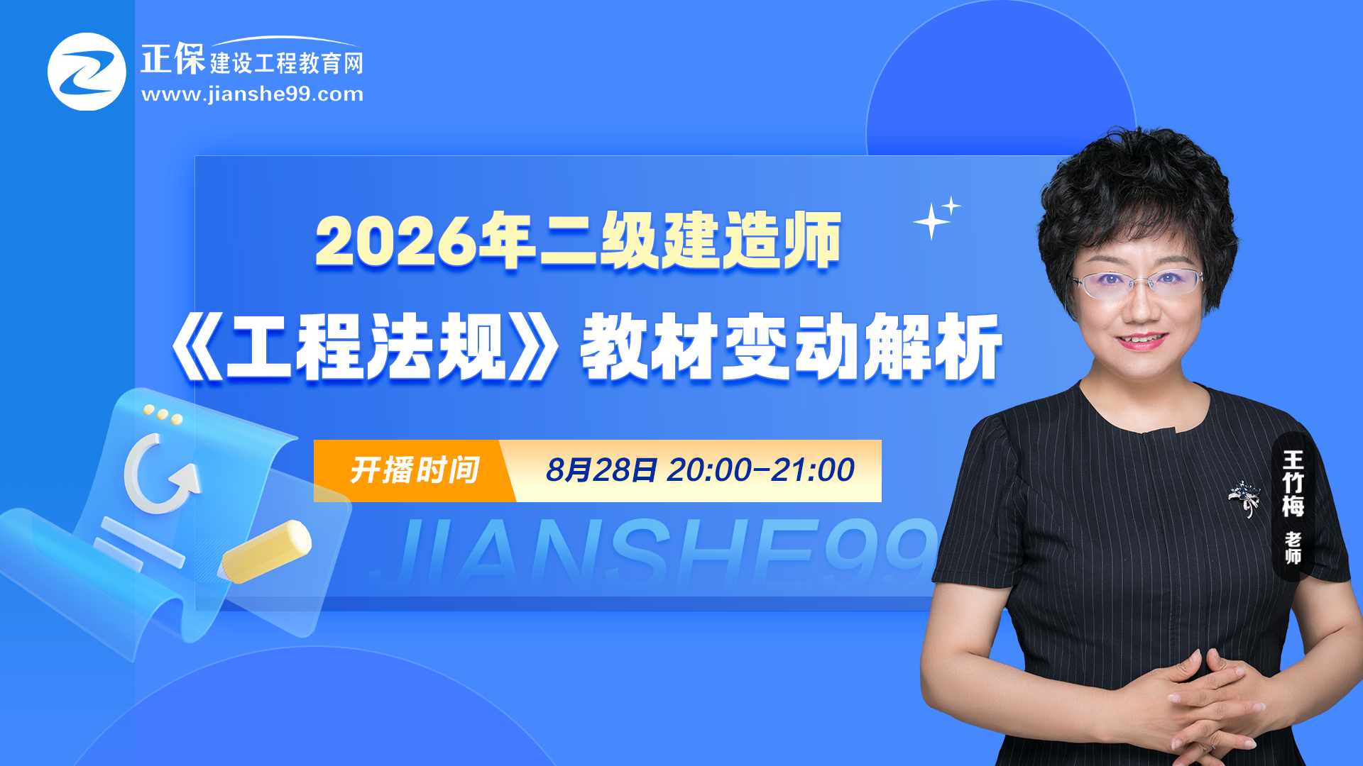 2026��������쎟�����̷�Ҏ(gu��)���̲�׃�ӽ���ֱ��