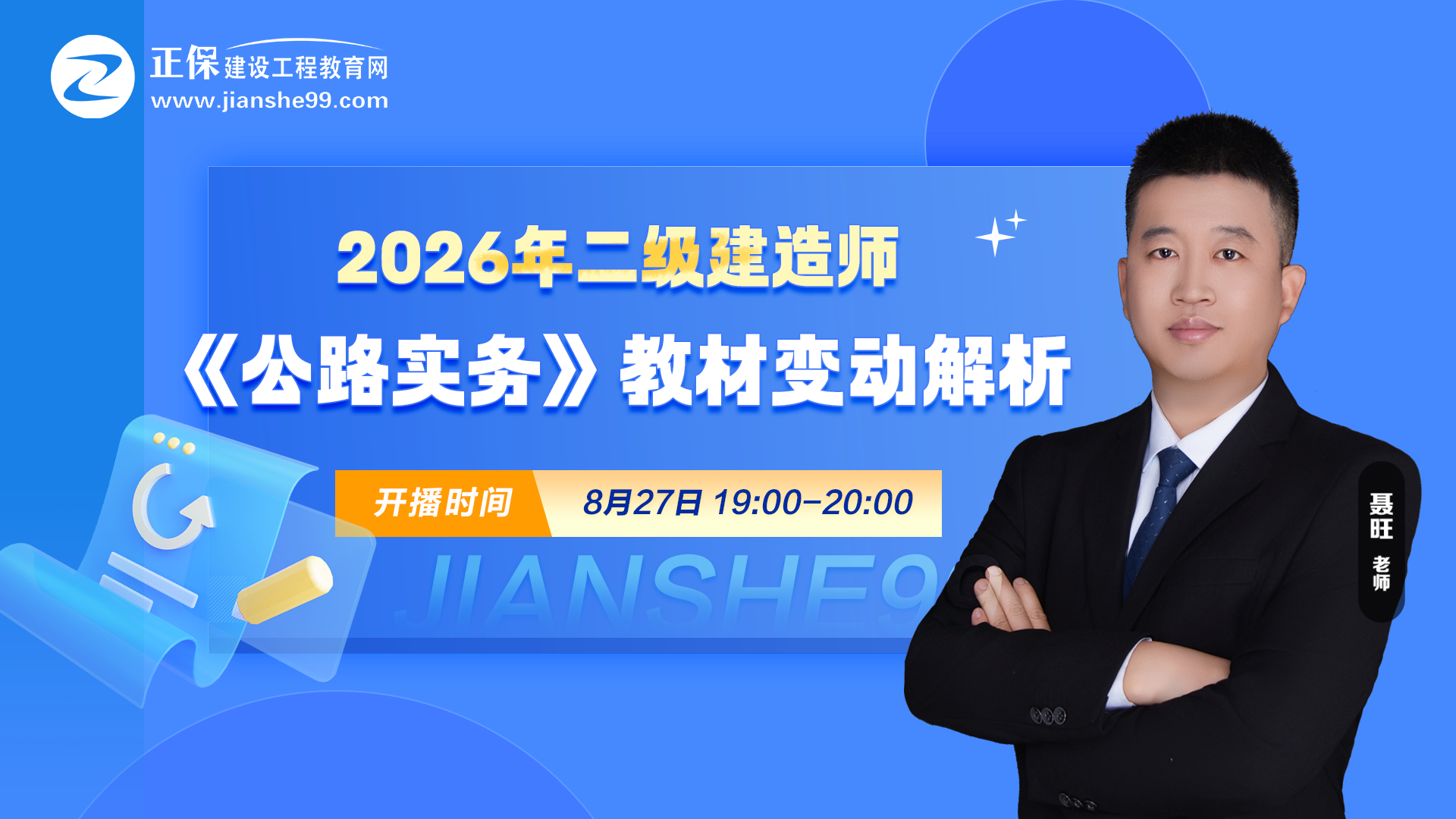 2026��������쎟����·��(sh��)��(w��)���̲�׃�ӽ���ֱ��