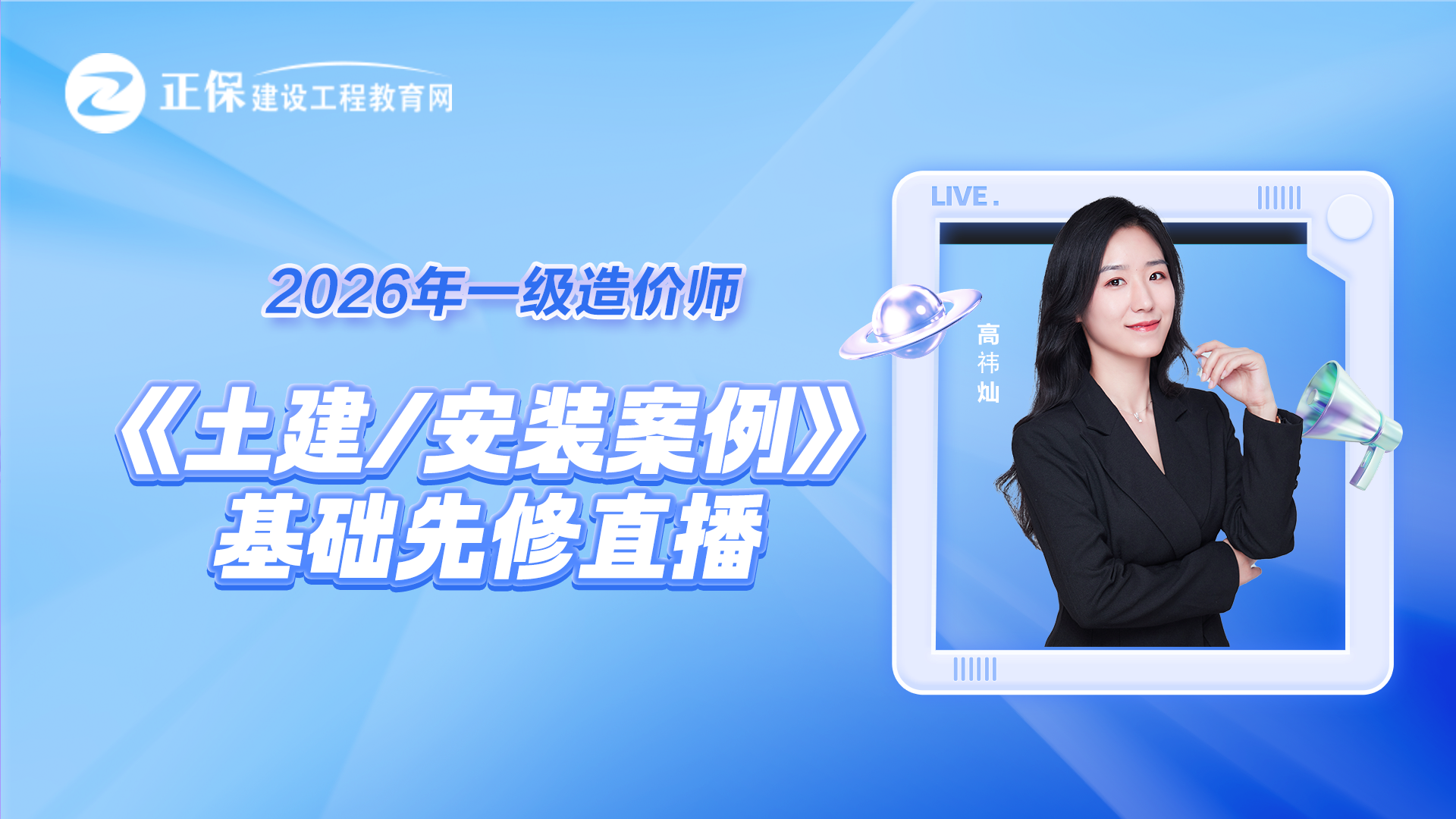 2026��һ����r(ji��)������������-���A(ch��)���ޡ�ֱ��