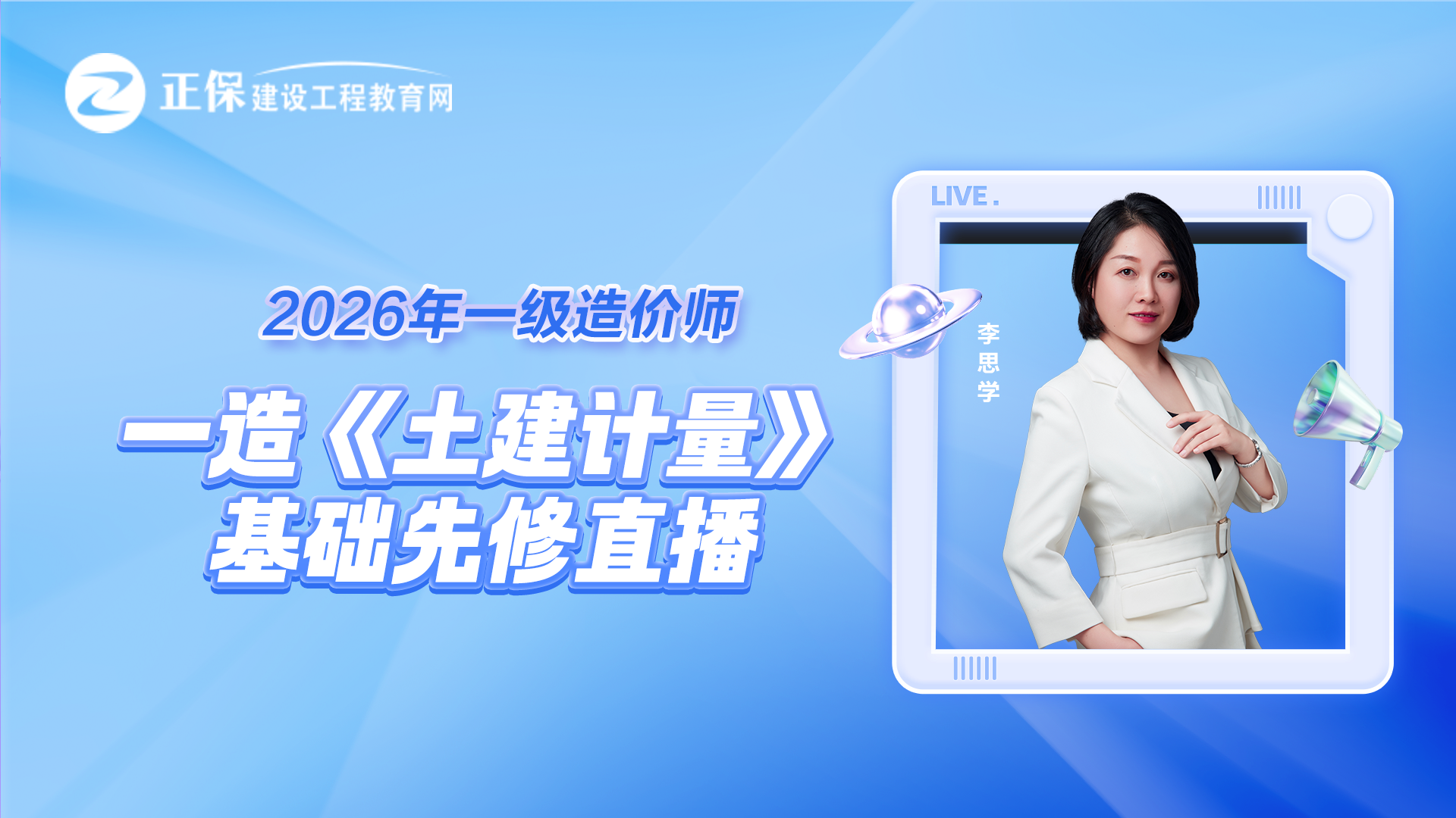 2026��һ����r(ji��)��������Ӌ(j��)��-���A(ch��)���ޡ�ֱ��