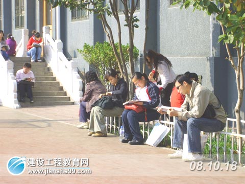 造價工程師考點(diǎn)