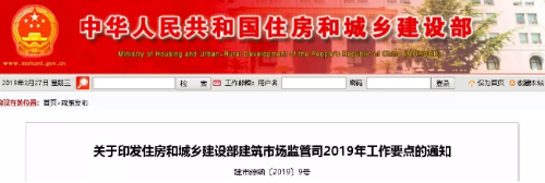 住建部：繼續(xù)簡化資質(zhì)類別、等級，建造師執(zhí)業(yè)等也要大改！