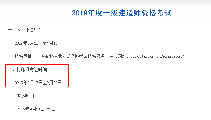 北京688-1_WPS圖片 北京688-1_WPS圖片