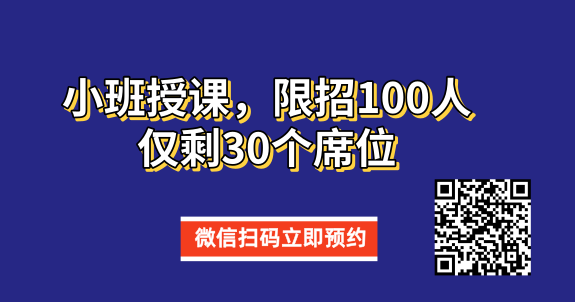 一建面授集訓(xùn)圖片2 一建面授集訓(xùn)圖片2