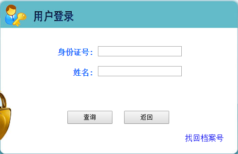 河北二建成績(jī)查詢 河北二建成績(jī)查詢