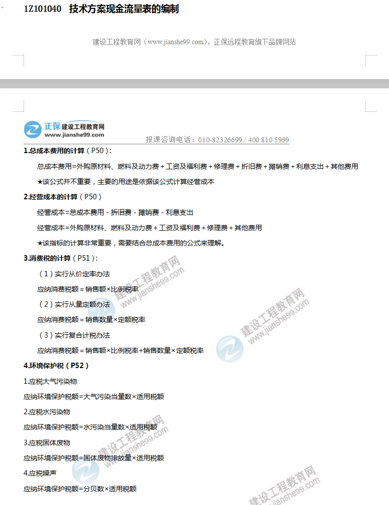 2019-09-18_095231 2019-09-18_095231