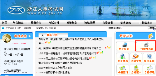 微信截圖_20190919092701 微信截圖_20190919092701