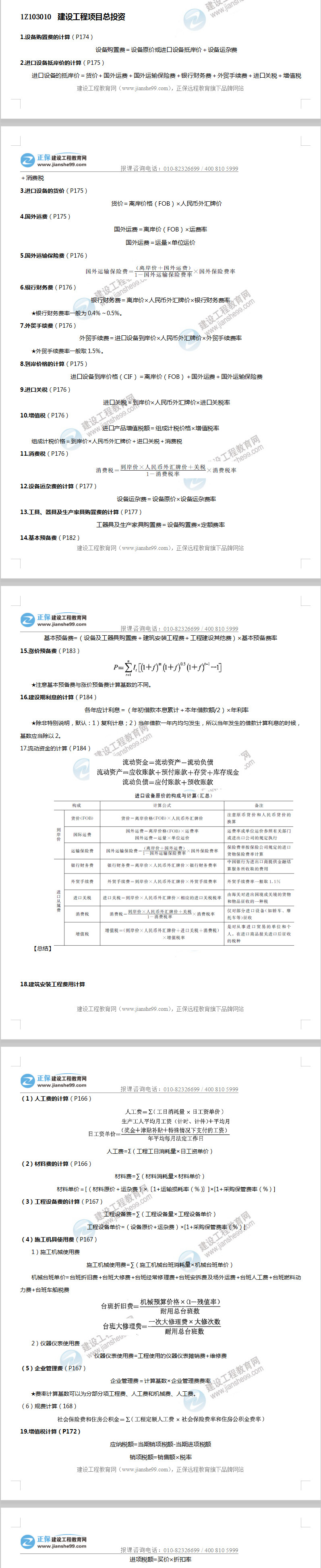 2019-09-19_135229 2019-09-19_135229