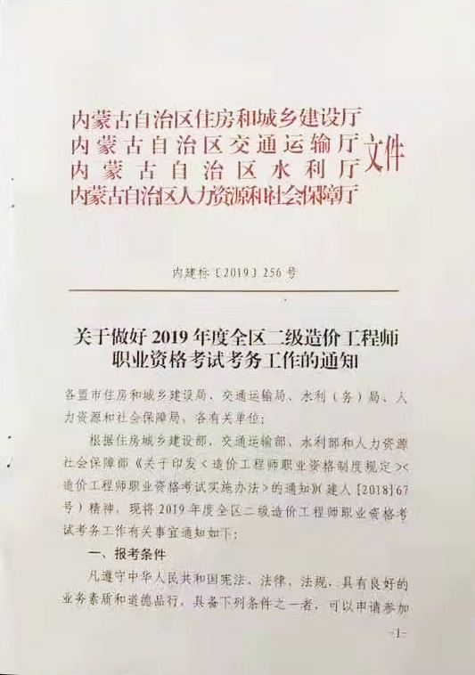 微信圖片_20190930155958.jpg 微信圖片_20190930155958.jpg