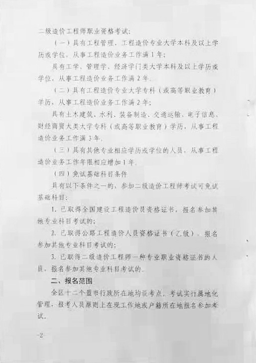 微信圖片_20190930160005.jpg 微信圖片_20190930160005.jpg