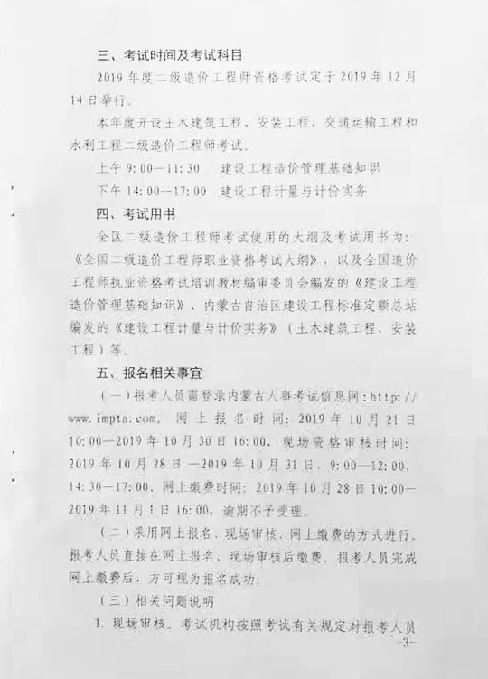 微信圖片_20190930160010.jpg 微信圖片_20190930160010.jpg