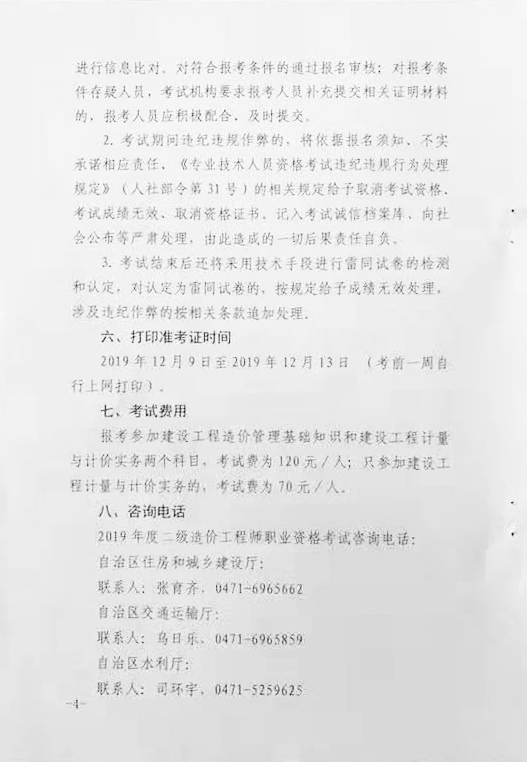 微信圖片_20190930160015.jpg 微信圖片_20190930160015.jpg