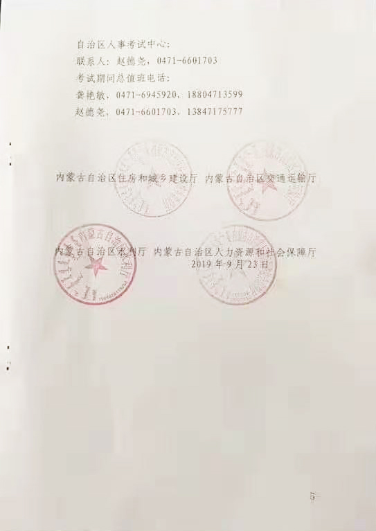 微信圖片_20190930160020.jpg 微信圖片_20190930160020.jpg