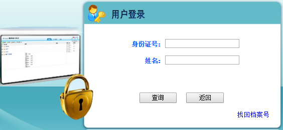 河北二建成績查詢入口564260 河北二建成績查詢入口564260