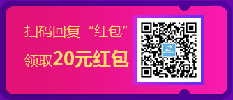 微信紅包 微信紅包