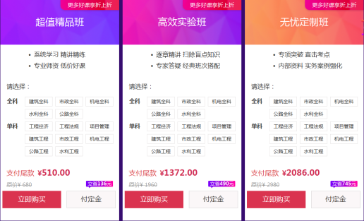 預付定金 預付定金