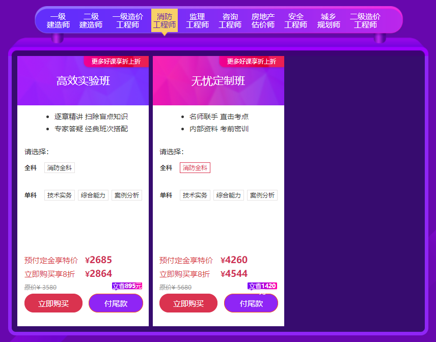 http://www.tunmint.cn/zhuanti/20191111/