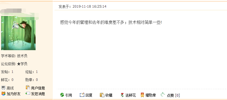 安全工程師考試哪個科目難