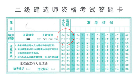 福建二建 福建二建
