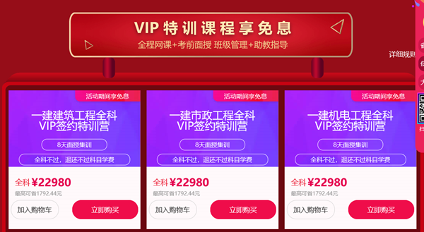 QQ截圖20191212121110