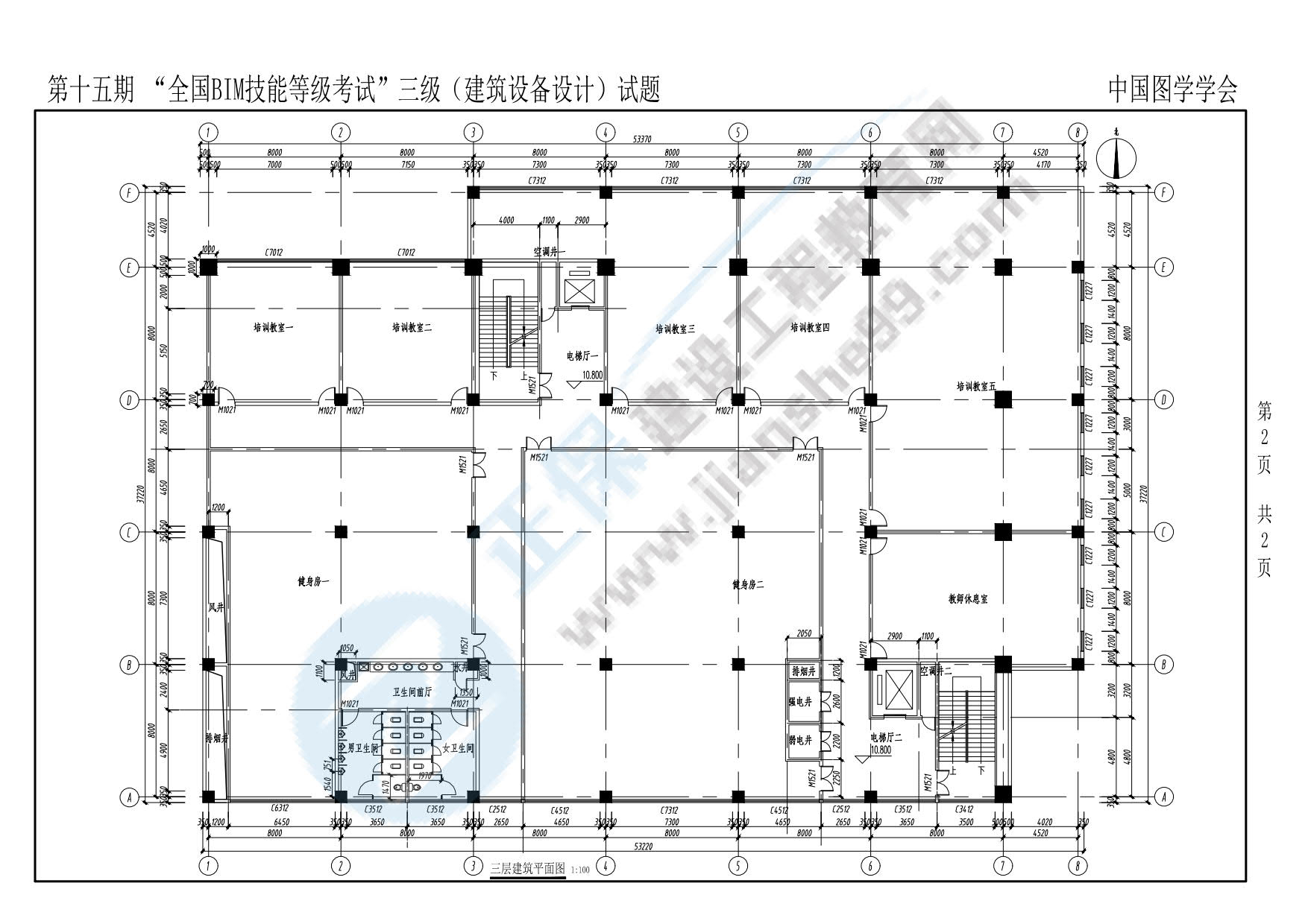 第十五期BIM三級 建筑設備設計_2