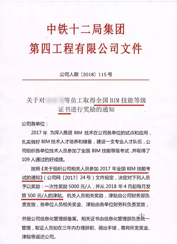 微信圖片_20191219085305