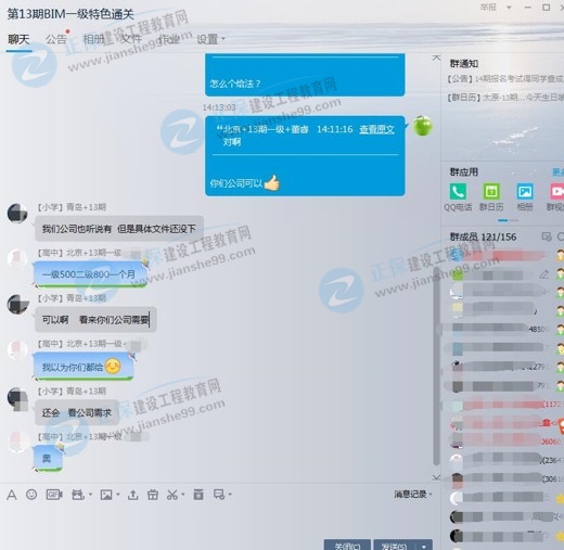 加水印