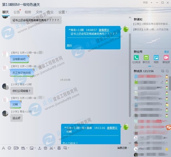 加水印2