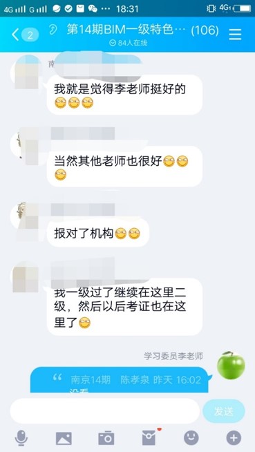 報對機構(gòu)了