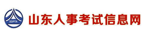 二級建造師報名官網(wǎng)—山東人事考試信息網(wǎng) 二級建造師報名官網(wǎng)—山東人事考試信息網(wǎng)