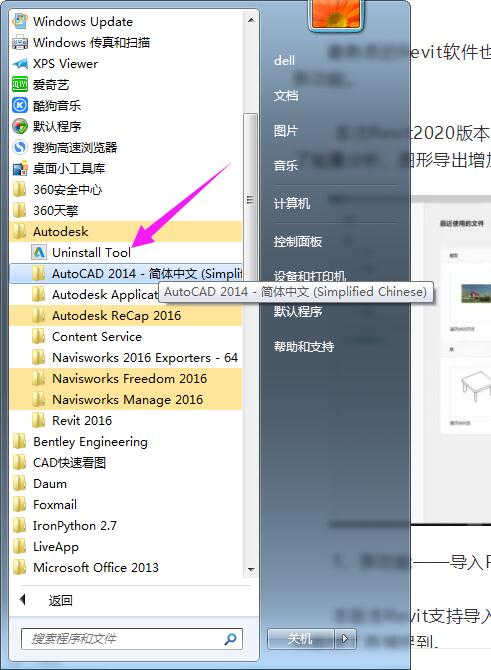 卸載1