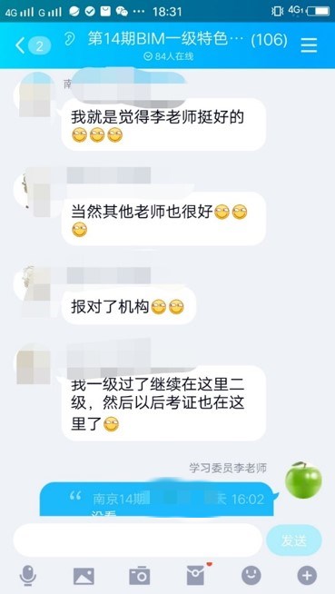 報(bào)對機(jī)構(gòu)了