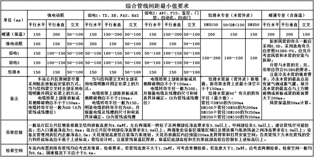 微信圖片_20200204181212