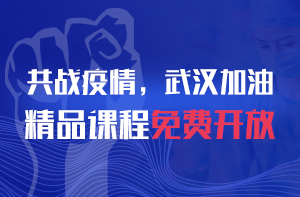 二建課程 二建課程