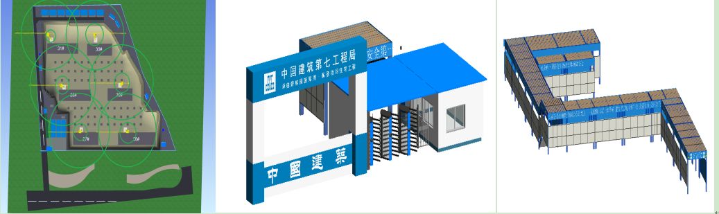 塔吊布置（左）  標(biāo)準(zhǔn)化門禁 （中）安全通道（右）