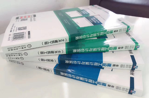 北京2019年二級造價工程師《計(jì)量與計(jì)價實(shí)務(wù)》教材即將發(fā)售