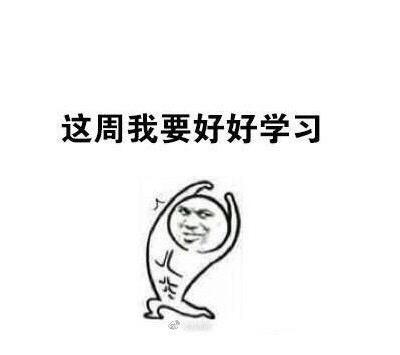 上進