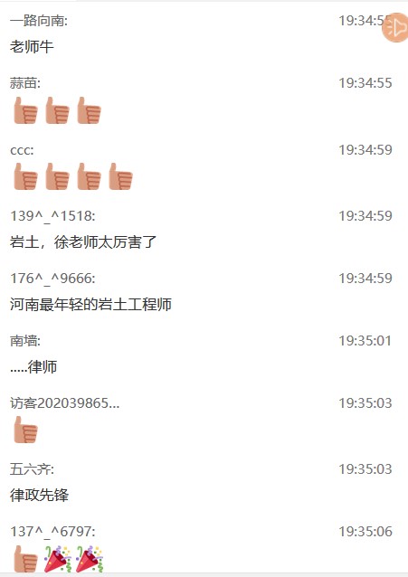 徐云博老師好評(píng) 徐云博老師好評(píng)