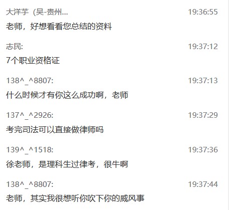 徐云博老師好評(píng) 徐云博老師好評(píng)