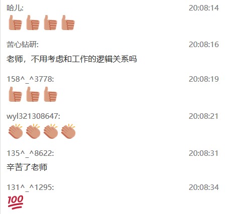 徐云博老師好評(píng) 徐云博老師好評(píng)