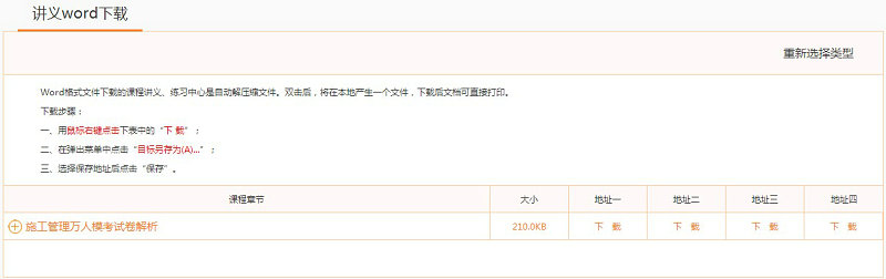 ?？荚嚲硐螺d