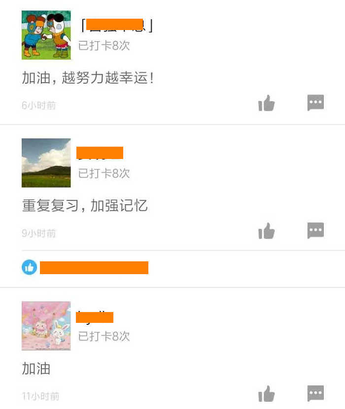 二級建造師50天刷題打卡贏取沖刺好禮 二級建造師50天刷題打卡贏取沖刺好禮