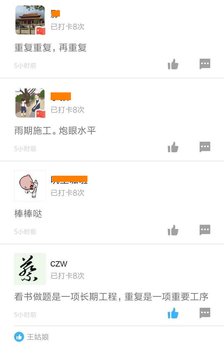 二級建造師50天刷題打卡贏取沖刺好禮 二級建造師50天刷題打卡贏取沖刺好禮